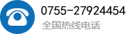 热线电话